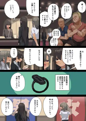 [Ogadenmon] Business Sex Manner Air Conditioner Hen Escalator Hen Dannsou Shukann Anal Special Tsukishima Hen Fhentai - Page 43