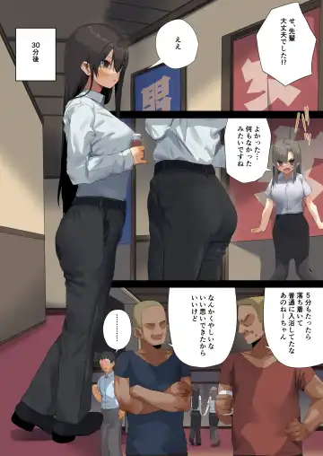 [Ogadenmon] Business Sex Manner Air Conditioner Hen Escalator Hen Dannsou Shukann Anal Special Tsukishima Hen Fhentai - Page 70