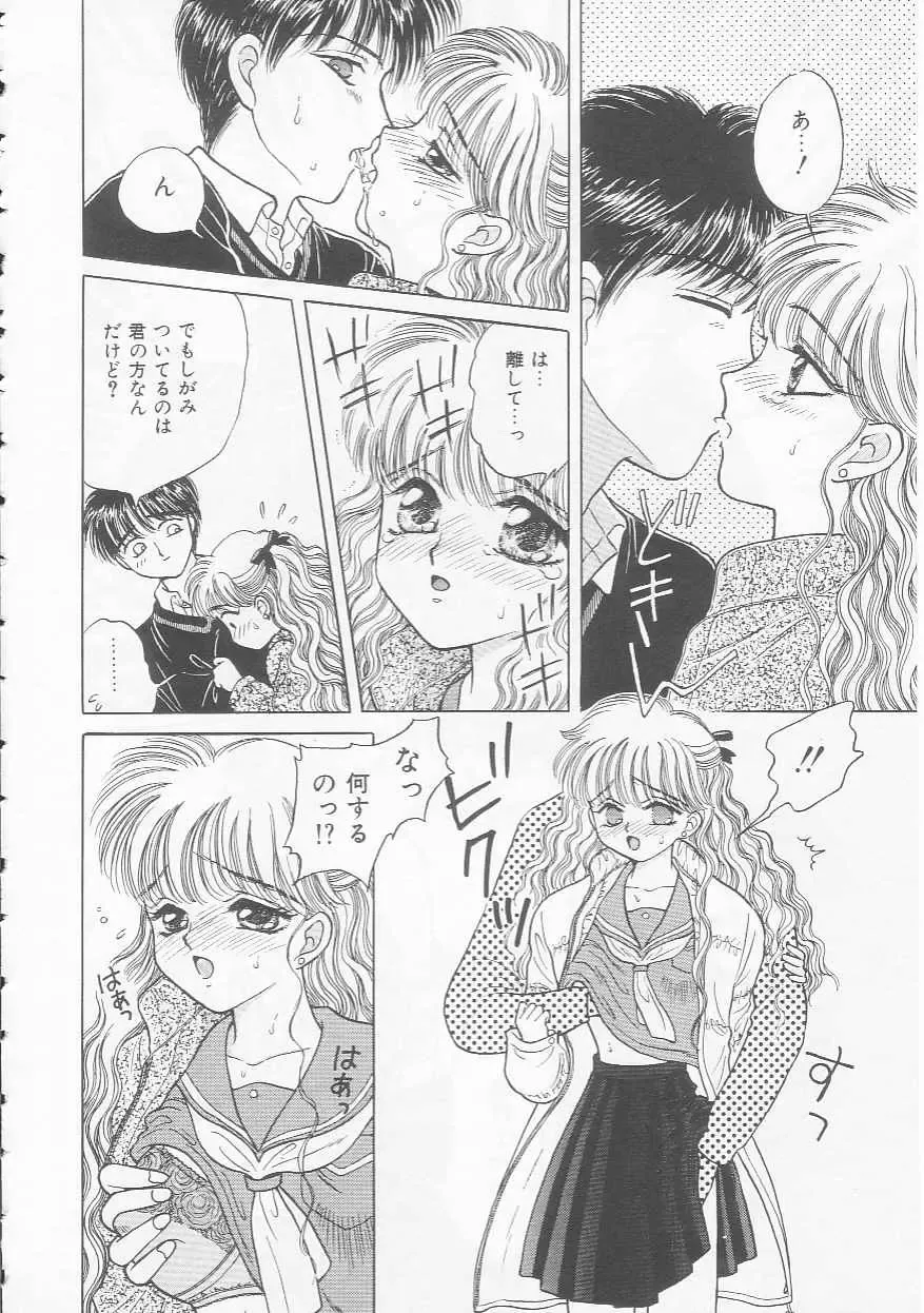 [Kirisawa Mint] Shojo Koutan Fhentai - Page 140