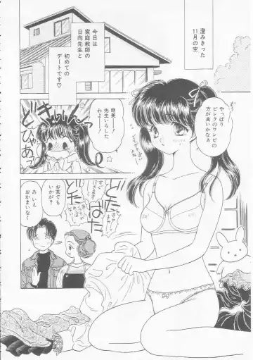[Kirisawa Mint] Shojo Koutan Fhentai - Page 100