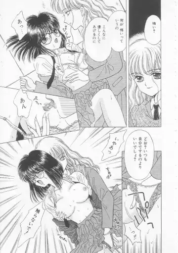 [Kirisawa Mint] Shojo Koutan Fhentai - Page 121