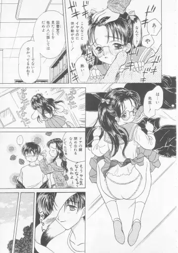 [Kirisawa Mint] Shojo Koutan Fhentai - Page 33