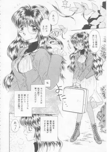 [Kirisawa Mint] Shojo Koutan Fhentai - Page 44