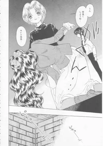 [Kirisawa Mint] Shojo Koutan Fhentai - Page 48