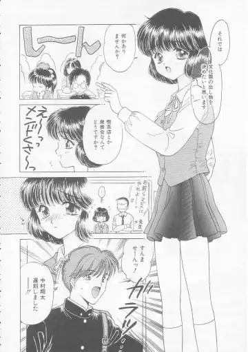 [Kirisawa Mint] Shojo Koutan Fhentai - Page 66