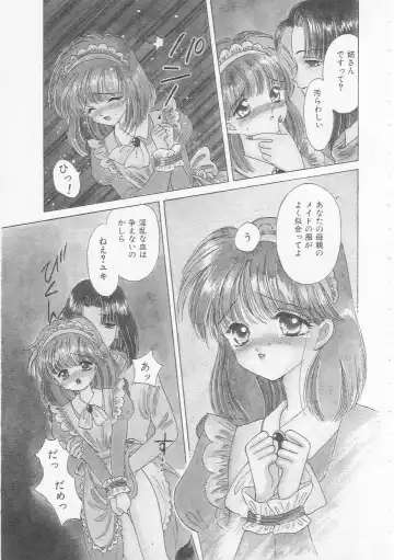 [Kirisawa Mint] Shojo Koutan Fhentai - Page 7