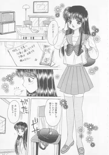 [Kirisawa Mint] Shojo Koutan Fhentai - Page 85