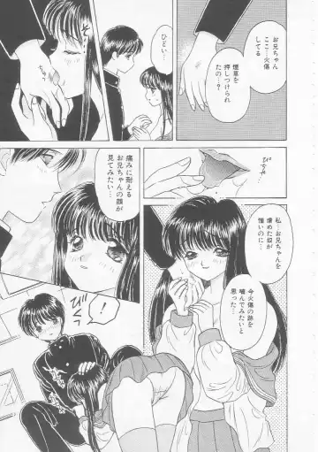 [Kirisawa Mint] Shojo Koutan Fhentai - Page 91