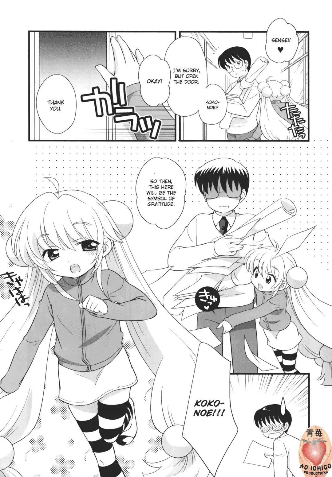 [Ueda Yuu] Rin-chan no Futsuu na Tokoro Fhentai - Page 4