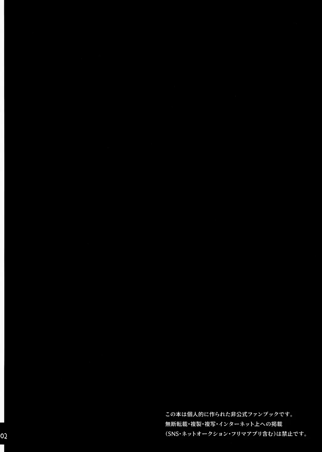 [Hatori Haruo] Onion-kun o 1-patsu Nagutte Wakaraseru!! Fhentai - Page 3