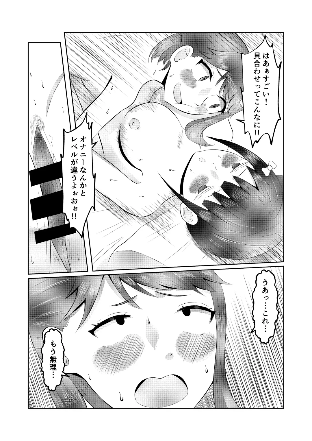 Moto no Karada ni Modoru Kawa Fhentai - Page 31