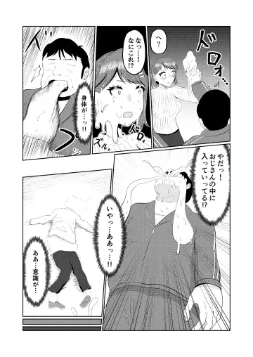 Moto no Karada ni Modoru Kawa Fhentai.net - Page 9