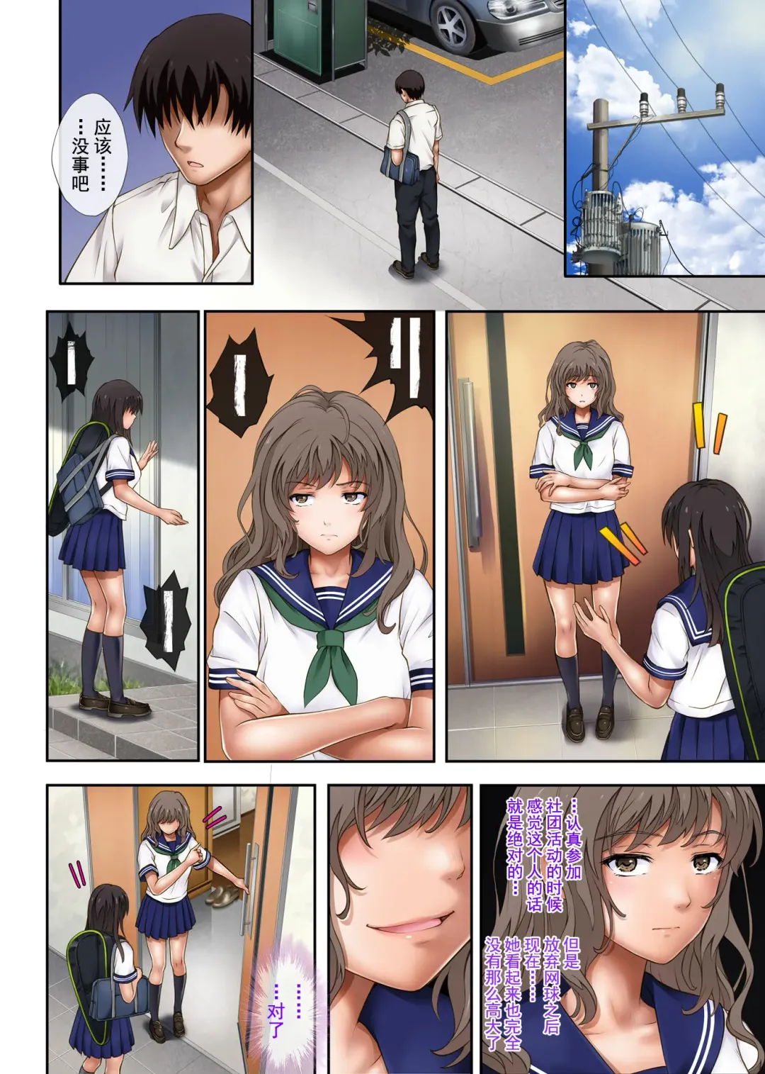 [Izumi - Reizei] Midareuchi Fhentai - Page 13