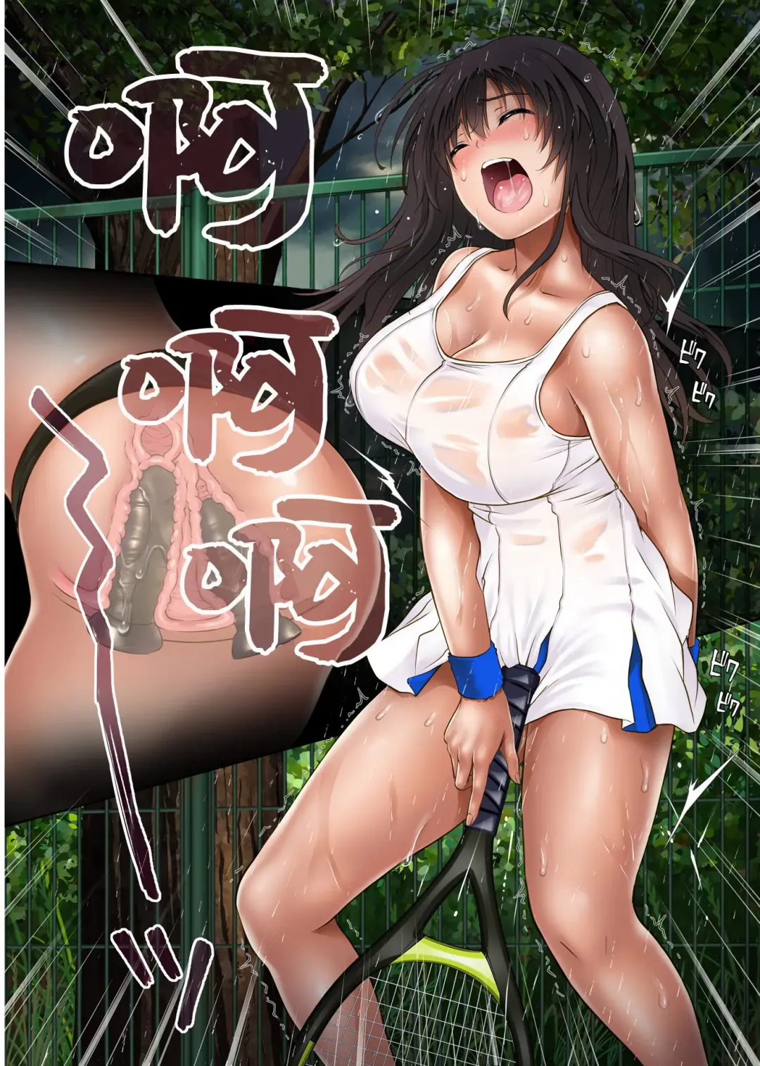 [Izumi - Reizei] Midareuchi Fhentai - Page 53