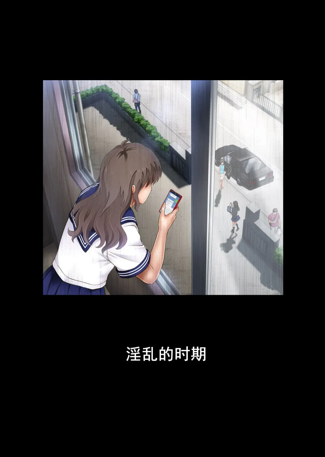 [Izumi - Reizei] Midareuchi Fhentai - Page 6