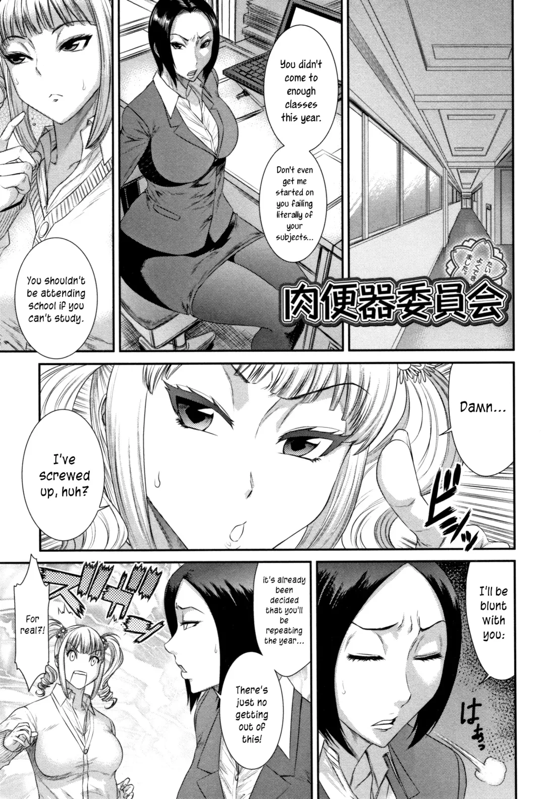 Read [Sunagawa Tara] Nikubenki Iinkai | The Slut Commitee - Fhentai.net