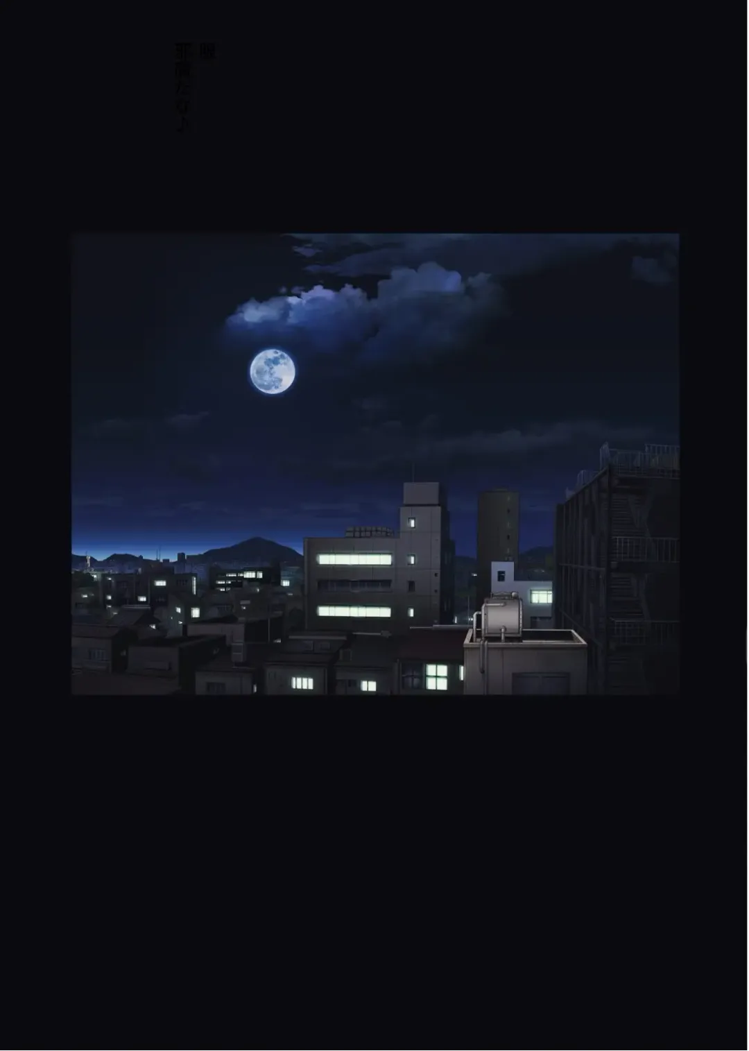 [Izumi - Reizei] Midareuchi 4 Soccer-bu Gasshuku Hen Kouhan Fhentai - Page 90