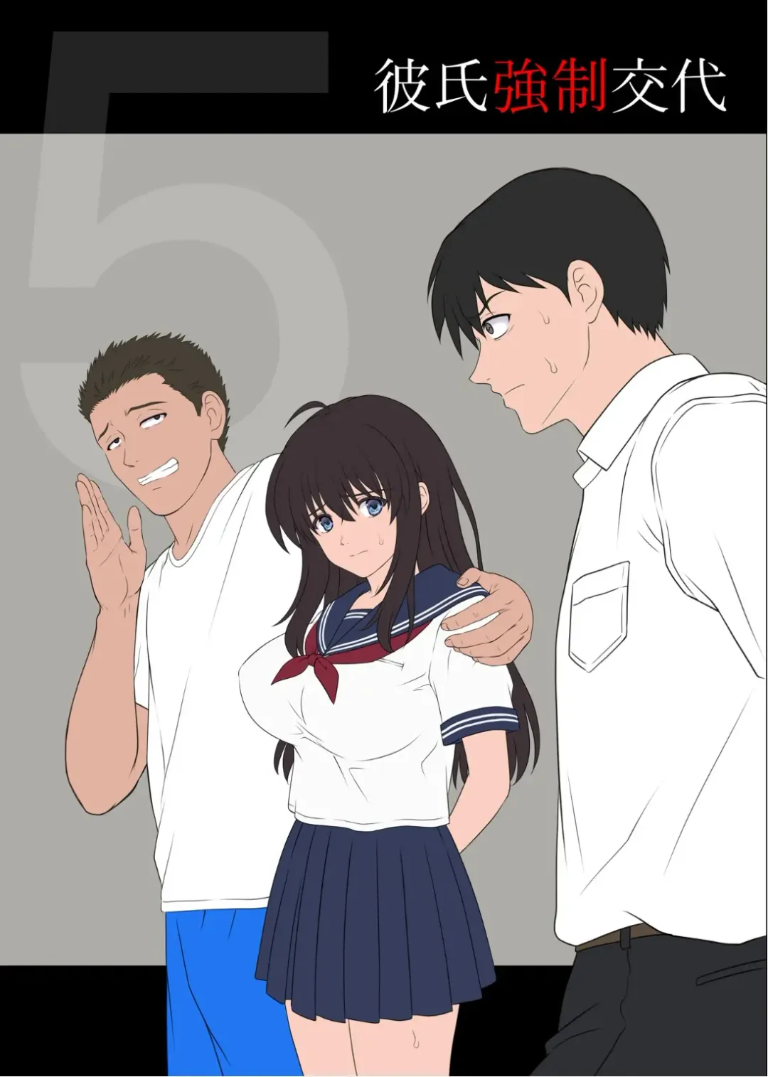 [Izumi - Reizei] Midareuchi 4 Soccer-bu Gasshuku Hen Kouhan Fhentai - Page 96