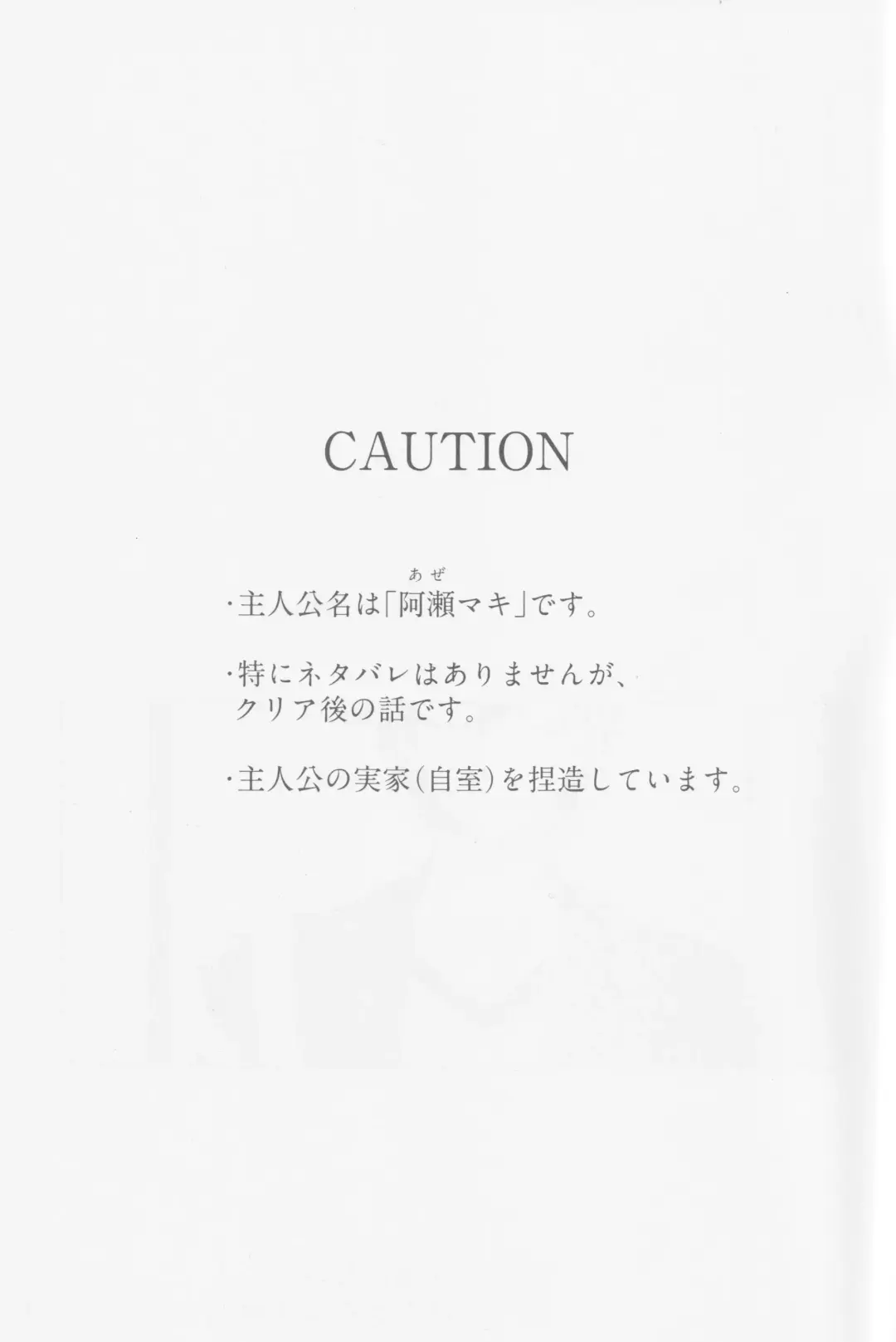 Gekitetsu o okose hoshi o toshite Fhentai - Page 2