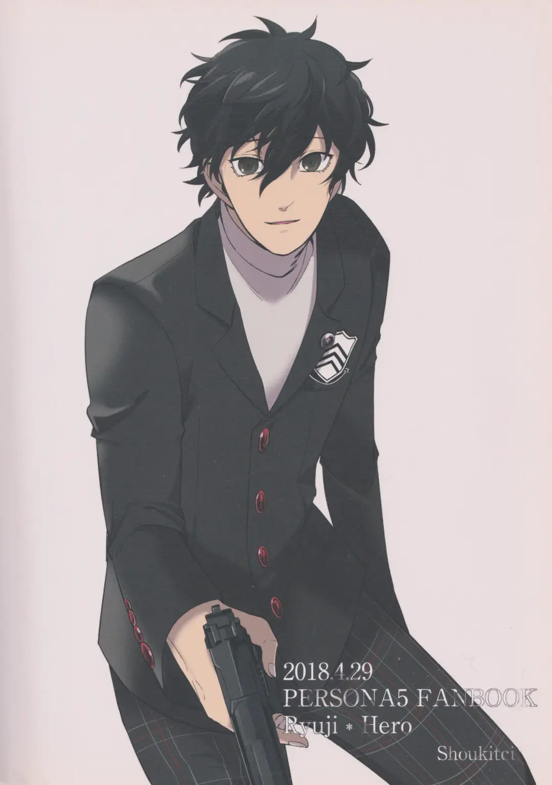 Gekitetsu o okose hoshi o toshite Fhentai - Page 42