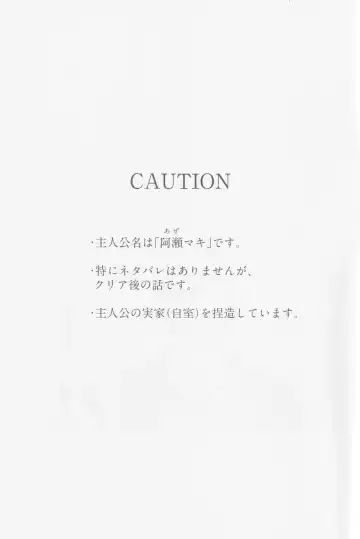 Gekitetsu o okose hoshi o toshite Fhentai - Page 2