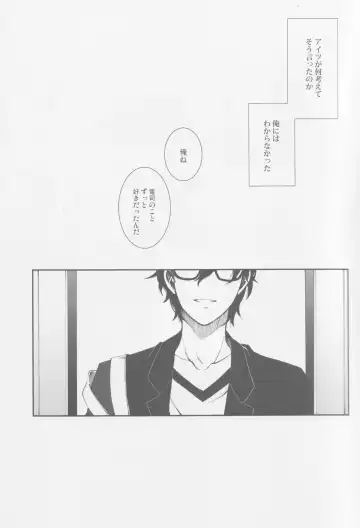 Gekitetsu o okose hoshi o toshite Fhentai - Page 4