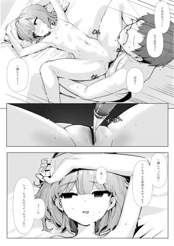 [Kanzarin] 今月のエロ漫画 Fhentai.net - Page 4