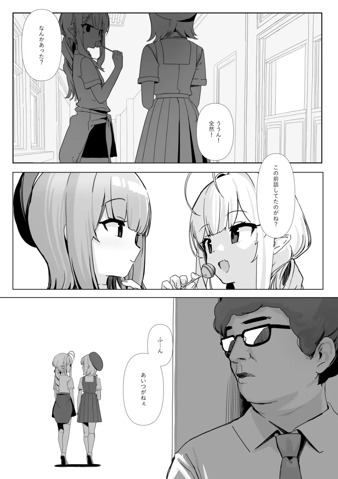 [Kanzarin] 今月のエロ漫画 Fhentai - Page 3
