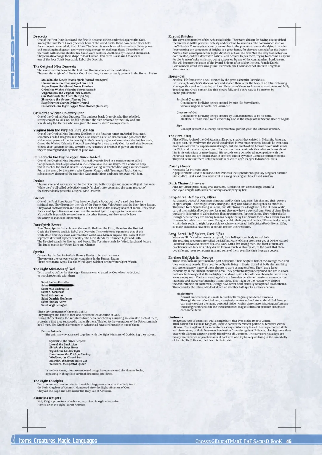 CrossinG KnighTMarE - The Sacred Book (decensored) Fhentai - Page 44