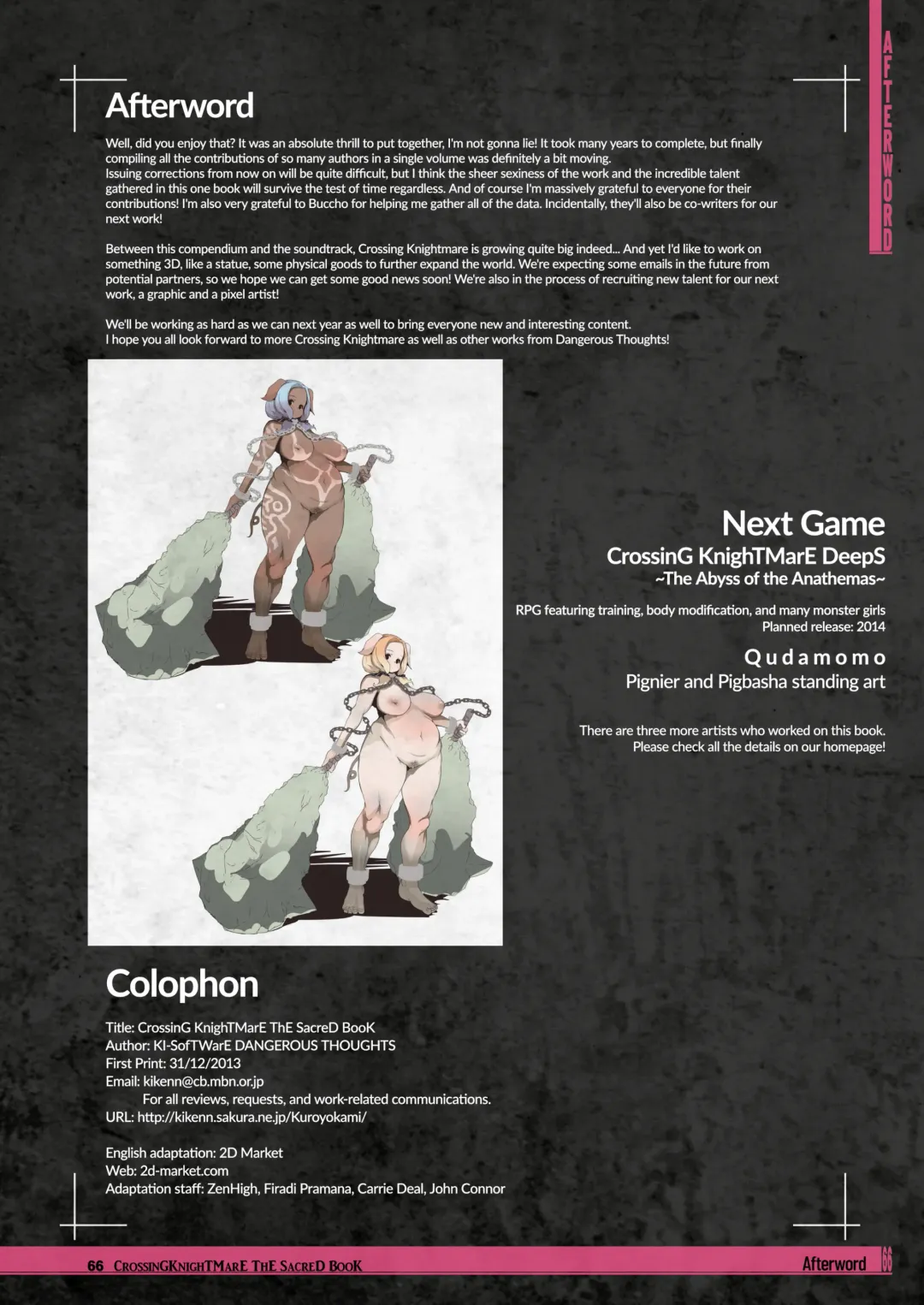 CrossinG KnighTMarE - The Sacred Book (decensored) Fhentai - Page 65