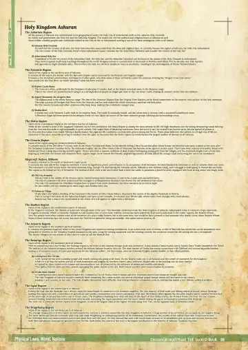 CrossinG KnighTMarE - The Sacred Book (decensored) Fhentai - Page 38