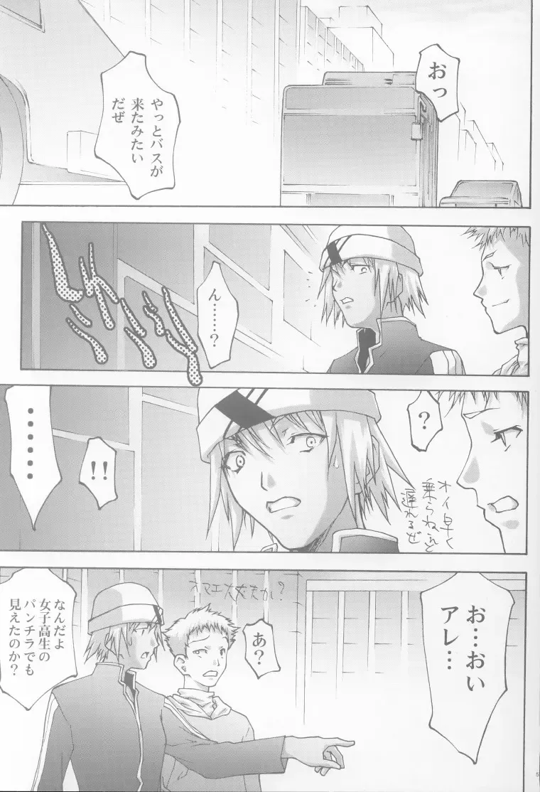 [Aoume Kaito - Shirogane] Inmai Shoujo Karen Fhentai - Page 56