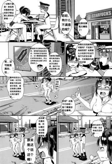 [Jairou] Gakuen Rankou Ch.1-6 Fhentai.net - Page 135