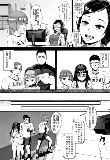 [Jairou] Gakuen Rankou Ch.1-6 Fhentai.net - Page 59