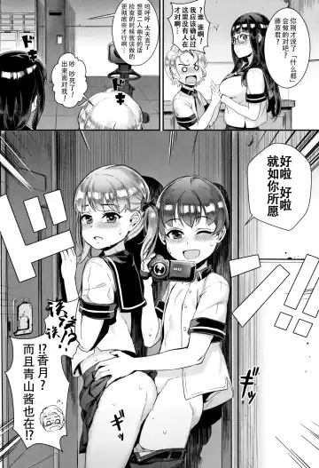 [Jairou] Gakuen Rankou Ch.1-6 Fhentai.net - Page 92