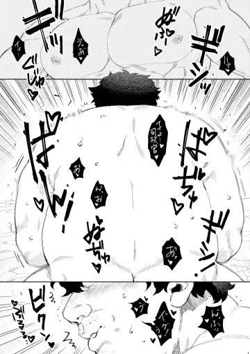 Shiseikan ga mob ojini nanimo sarenai hon Fhentai.net - Page 2