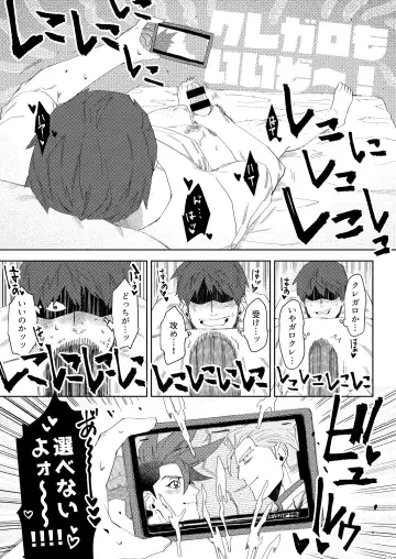 Shiseikan ga mob ojini nanimo sarenai hon Fhentai.net - Page 18