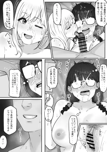 [Tantanmen] Futari Fhentai.net - Page 27