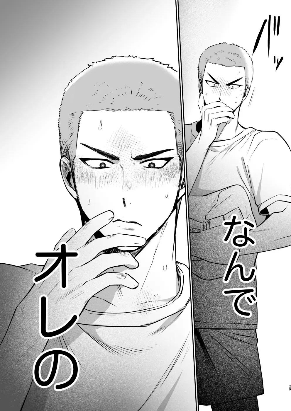 Puberty BOY FOX Fhentai - Page 28