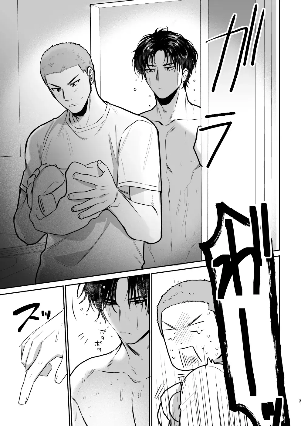 Puberty BOY FOX Fhentai - Page 30