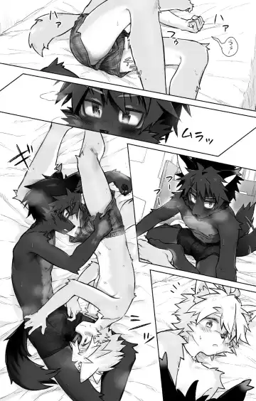 humid【刃鸣菌个人汉化】 Fhentai.net - Page 13