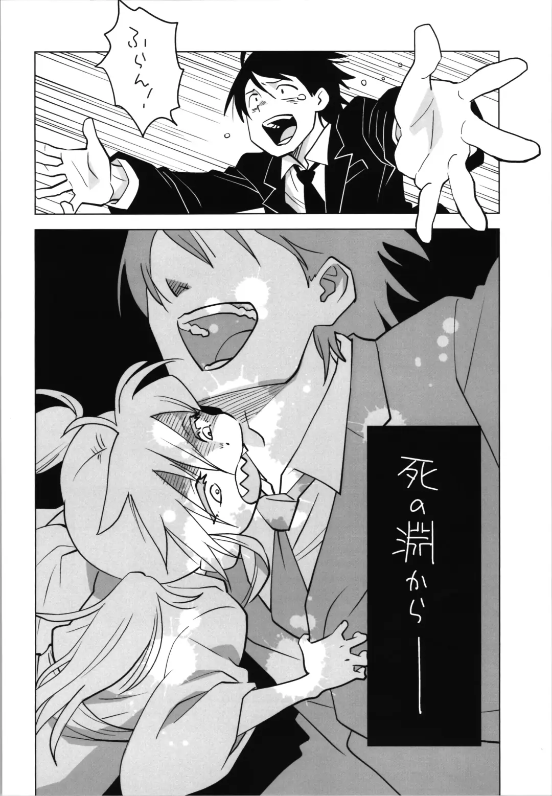 [Nishinozawa Kaorisuke] Sister of the Dead The Beginning Fhentai.net - Page 8