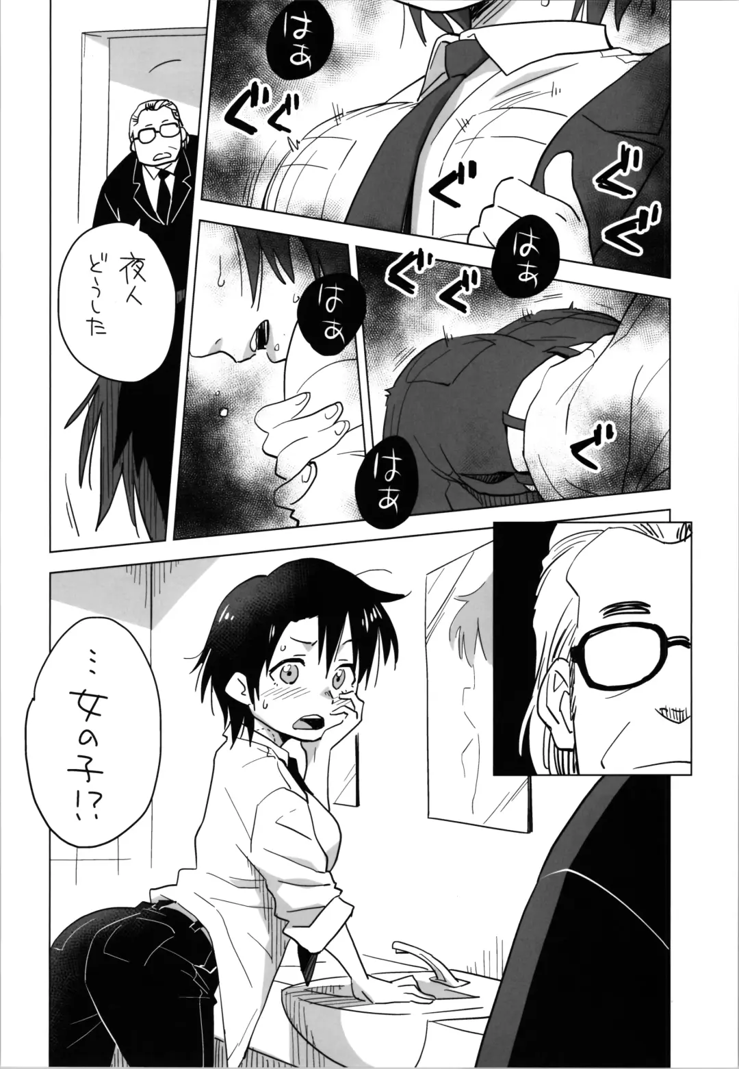 [Nishinozawa Kaorisuke] Sister of the Dead The Beginning Fhentai.net - Page 12