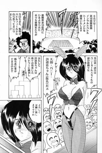 [Kamitou Masaki] V Hunter Fhentai - Page 106