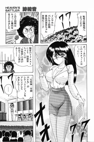 [Kamitou Masaki] V Hunter Fhentai - Page 125