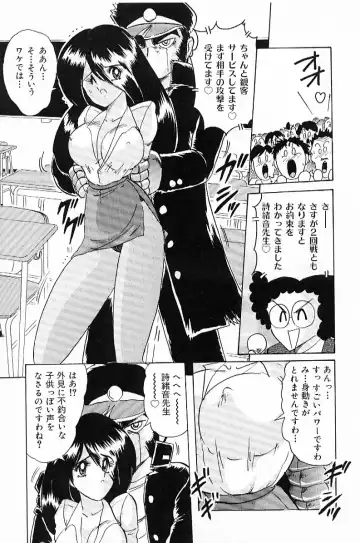 [Kamitou Masaki] V Hunter Fhentai - Page 127