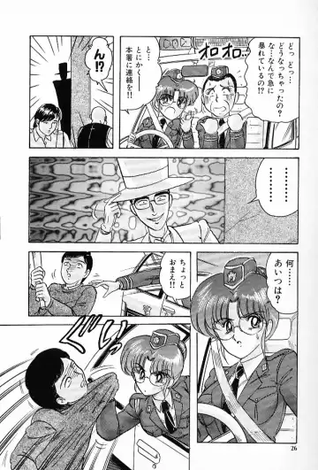 [Kamitou Masaki] V Hunter Fhentai - Page 30