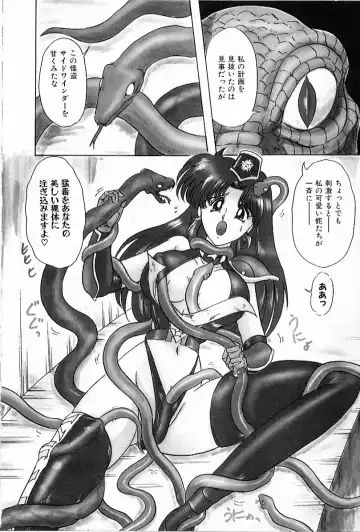 [Kamitou Masaki] V Hunter Fhentai - Page 46