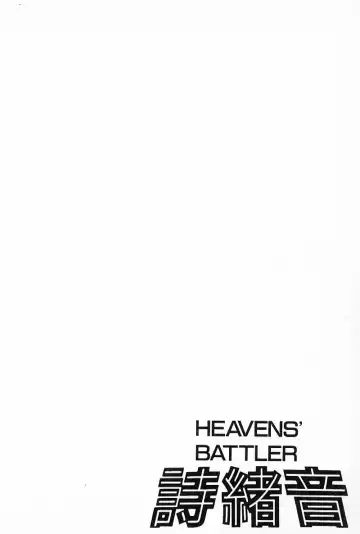 [Kamitou Masaki] V Hunter Fhentai - Page 72