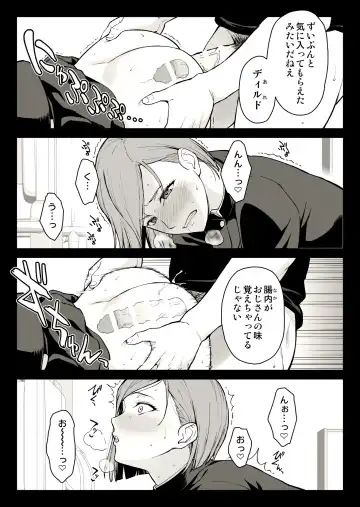 [Ishigaki Takashi] Kugisaki Anal Otoshi Fhentai - Page 27